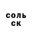 КОКАИН 98% Joshua Staggs
