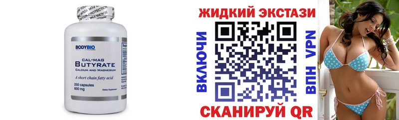 дарнет шоп  гидра как войти  БУТИРАТ бутандиол  Петушки 