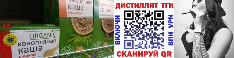 Canna-Cookies конопля  купить   Петушки 