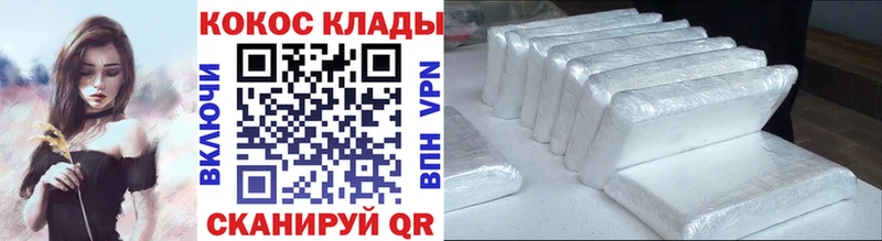 Cocaine Columbia  как найти   hydra   Петушки 