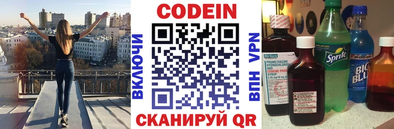 KRAKEN ссылки  Петушки  Кодеин Purple Drank 