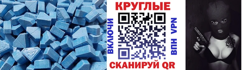 Экстази 250 мг  Петушки 