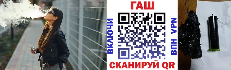 ГАШИШ Изолятор  MEGA tor  Петушки  цена наркотик 