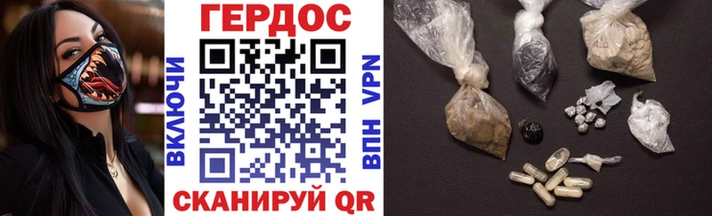 ГЕРОИН гречка Петушки