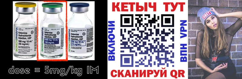где продают наркотики  мега зеркало  Кетамин VHQ  Петушки 