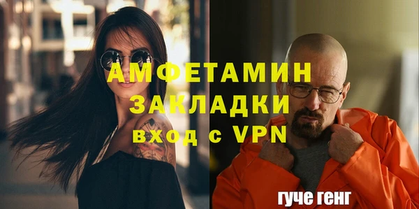 эйфоретик Снежногорск