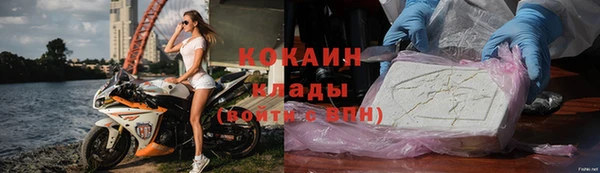 винт Магадан