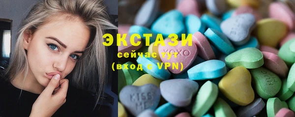 молекула духа Алзамай