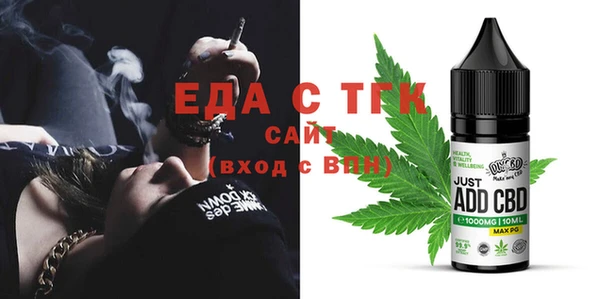 меф Алексин