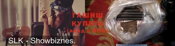 молекула духа Алзамай