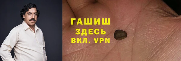 молекула духа Алзамай