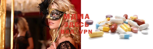 мефедрон Алексеевка