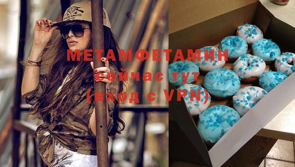 меф VHQ Майский