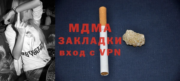 молекула духа Алзамай
