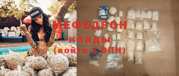 мдпв Слюдянка