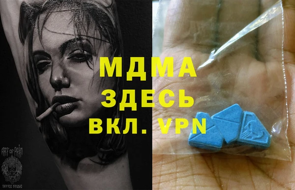 молекула духа Алзамай
