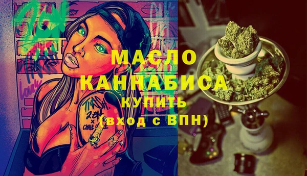 мефедрон Алексеевка