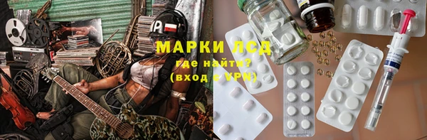 меф Алексин