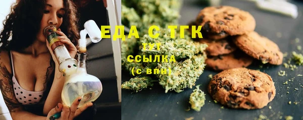 меф Алексин
