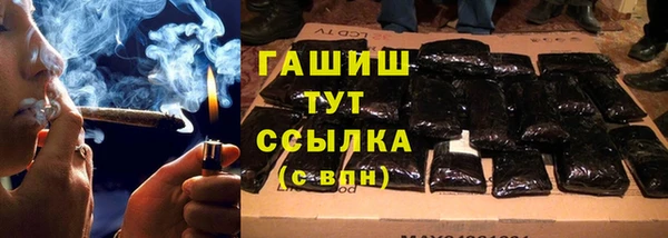 мефедрон Алексеевка