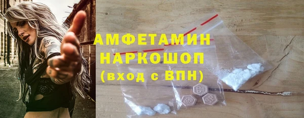 мефедрон Алексеевка