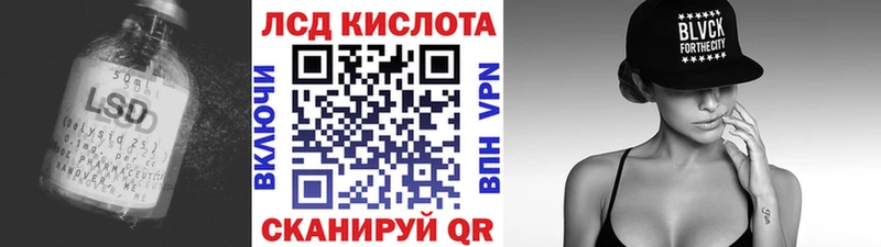 LSD-25 экстази ecstasy наркота Петушки
