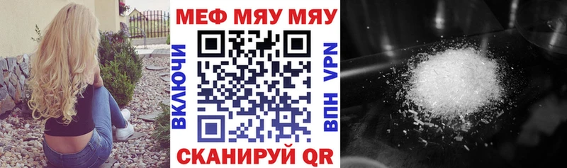 Мефедрон 4 MMC как найти закладки Петушки