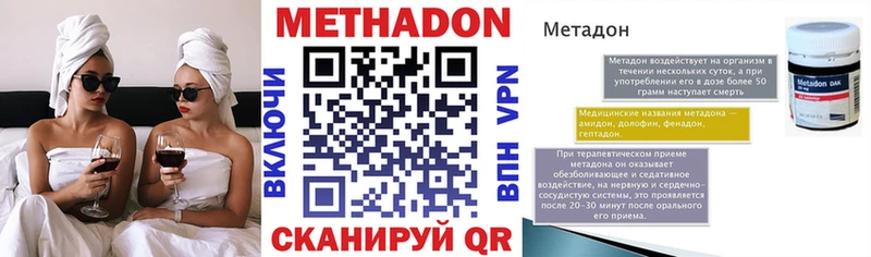 OMG ссылка Петушки МЕТАДОН белоснежный