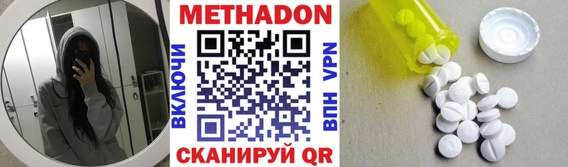 Метадон белоснежный Петушки