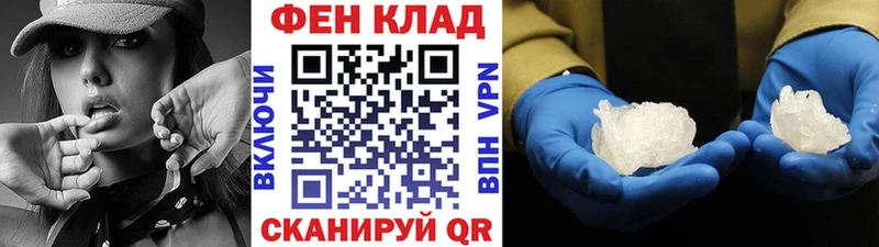 нарко площадка формула  Петушки  Первитин витя 