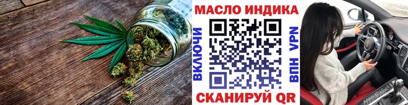 ТГК гашишное масло  Петушки 