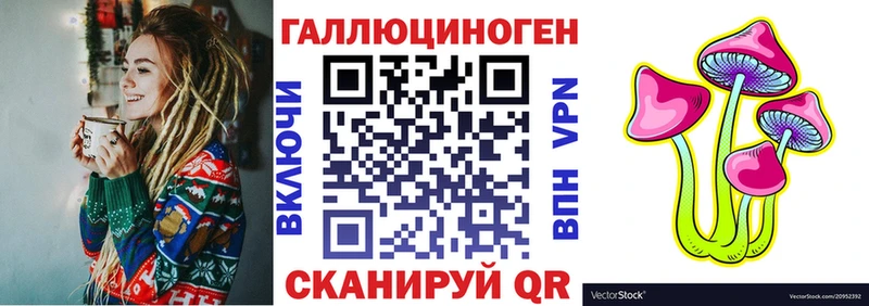 ссылка на мегу онион  купить наркотик  Петушки  Галлюциногенные грибы Magic Shrooms 