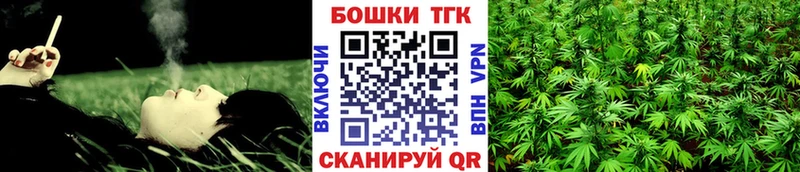 Конопля Bruce Banner  Петушки 